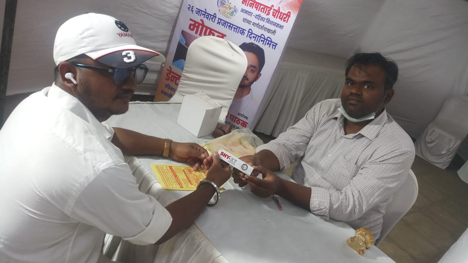 Raj Clinic Dahisar West Interior 25